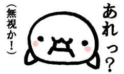 The gap dolphin sticker #4899970