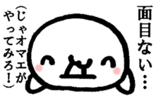 The gap dolphin sticker #4899971