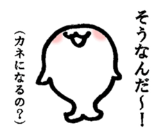 The gap dolphin sticker #4899972