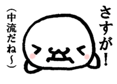 The gap dolphin sticker #4899974