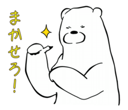 Sticker of polar bear sticker #4900256