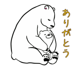 Sticker of polar bear sticker #4900258