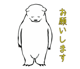 Sticker of polar bear sticker #4900259