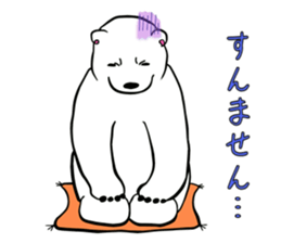 Sticker of polar bear sticker #4900263