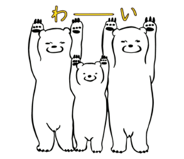 Sticker of polar bear sticker #4900266