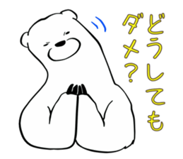 Sticker of polar bear sticker #4900267