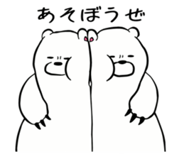 Sticker of polar bear sticker #4900268