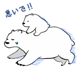 Sticker of polar bear sticker #4900269