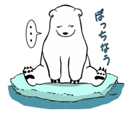 Sticker of polar bear sticker #4900270