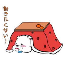 Sticker of polar bear sticker #4900271