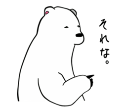 Sticker of polar bear sticker #4900276