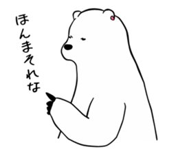 Sticker of polar bear sticker #4900277