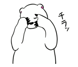 Sticker of polar bear sticker #4900278