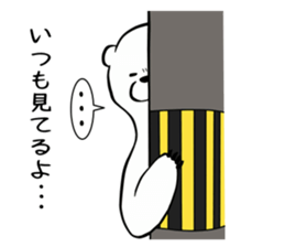 Sticker of polar bear sticker #4900279