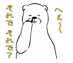 Sticker of polar bear sticker #4900280