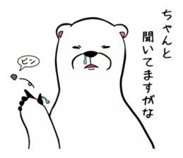 Sticker of polar bear sticker #4900281