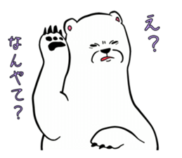 Sticker of polar bear sticker #4900283