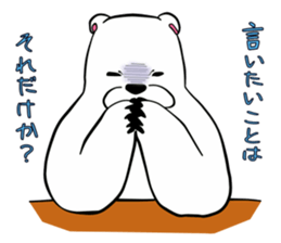 Sticker of polar bear sticker #4900286