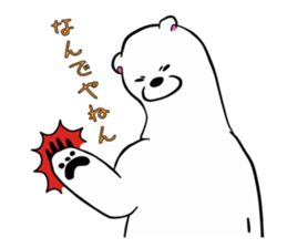 Sticker of polar bear sticker #4900291