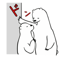 Sticker of polar bear sticker #4900292