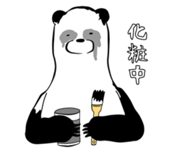 Sticker of polar bear sticker #4900293