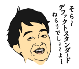 Man 11 people IT venture Struggles sticker #4900377