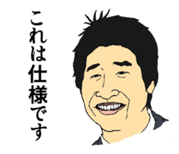 Man 11 people IT venture Struggles sticker #4900381