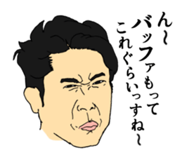 Man 11 people IT venture Struggles sticker #4900382