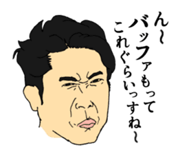 Man 11 people IT venture Struggles sticker #4900382