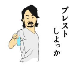 Man 11 people IT venture Struggles sticker #4900383