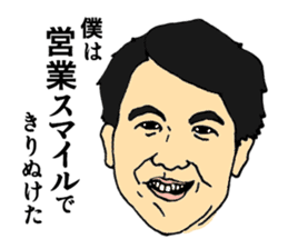 Man 11 people IT venture Struggles sticker #4900384