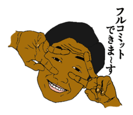 Man 11 people IT venture Struggles sticker #4900385