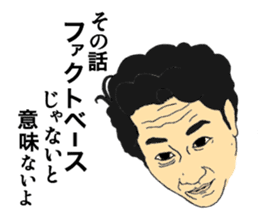 Man 11 people IT venture Struggles sticker #4900387