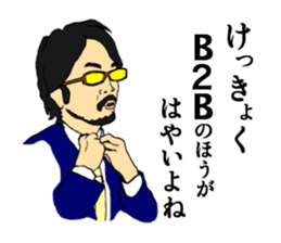 Man 11 people IT venture Struggles sticker #4900388