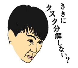 Man 11 people IT venture Struggles sticker #4900389