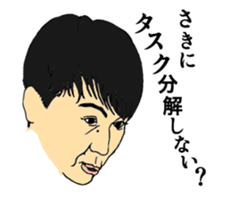 Man 11 people IT venture Struggles sticker #4900389