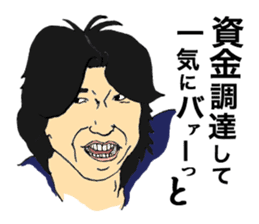 Man 11 people IT venture Struggles sticker #4900392