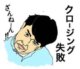 Man 11 people IT venture Struggles sticker #4900393