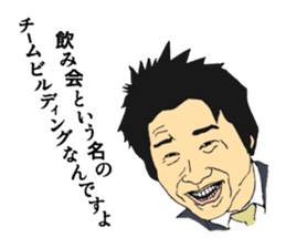 Man 11 people IT venture Struggles sticker #4900394