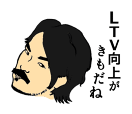 Man 11 people IT venture Struggles sticker #4900395