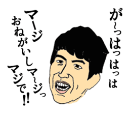 Man 11 people IT venture Struggles sticker #4900398