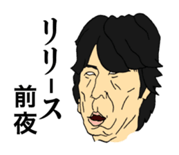 Man 11 people IT venture Struggles sticker #4900399