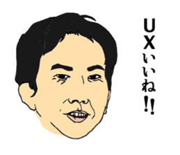 Man 11 people IT venture Struggles sticker #4900400