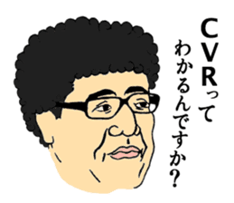 Man 11 people IT venture Struggles sticker #4900402