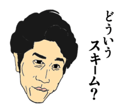 Man 11 people IT venture Struggles sticker #4900403