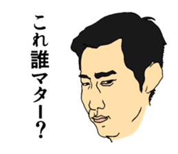 Man 11 people IT venture Struggles sticker #4900404