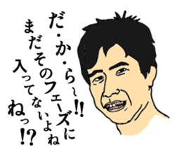 Man 11 people IT venture Struggles sticker #4900405