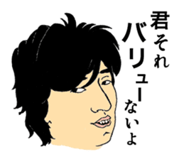 Man 11 people IT venture Struggles sticker #4900406