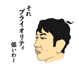 Man 11 people IT venture Struggles sticker #4900407