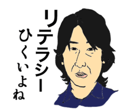 Man 11 people IT venture Struggles sticker #4900408